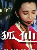 99久久国产亚洲综合精品